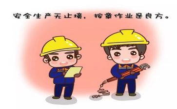 安全办工作总结报告模板6篇