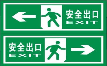 安全反思月活动总结5篇