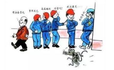 教安全工作总结精选6篇