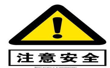 司安全工作总结推荐5篇
