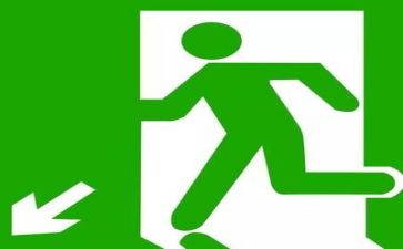 安全组工作计划5篇