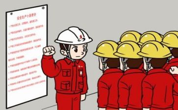 年度安全工作述职报告6篇