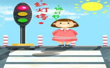 安全培训心得推荐7篇