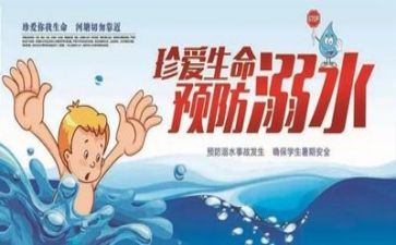 参加安全培训心得8篇