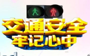 安全工作总结计划精选5篇