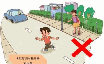 讲安全心得体会精选6篇