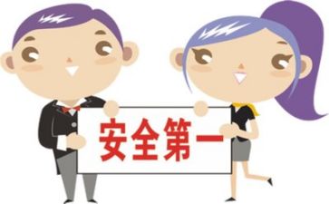 安全课培训心得体会通用7篇