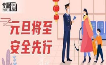 年度安全工作总结参考8篇