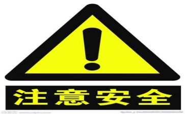 年度安全工作总结优质6篇