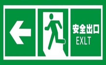 安全工作总结优质6篇