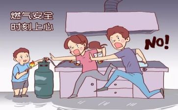 二三级安全培训计划7篇