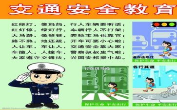 安全组工作计划最新8篇