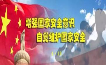 教安全工作总结优秀6篇