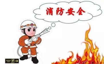 安全工作总结和计划精选7篇