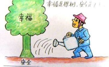 五上安全工作总结精选5篇