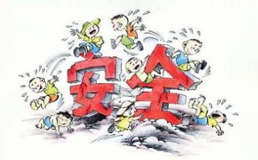 安全类工作计划优质6篇