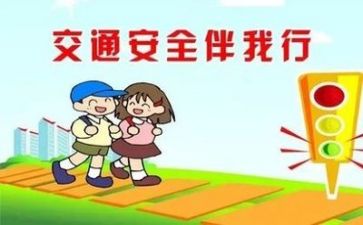 安全类工作计划精选8篇