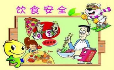 安全培训心得最新8篇