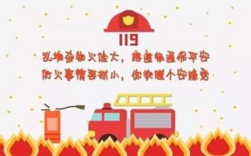 安全组工作计划参考5篇