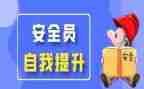保安员个人年终总结6篇