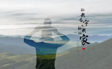 给爸爸的吻读后感参考6篇