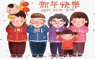 作文拜年作文推荐7篇