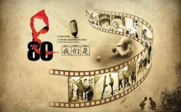 八零后化学教师工作计划优质5篇