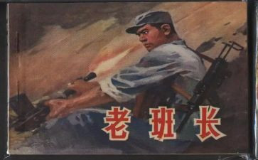 保安班长工作计划8篇
