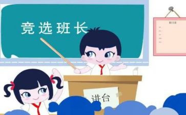 2024年保安班长个人年终总结优质7篇
