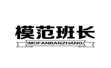 保安班长每周工作总结8篇