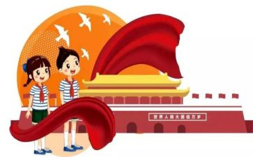 二上班队工作计划8篇