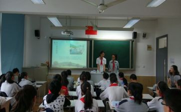 129班会活动总结7篇