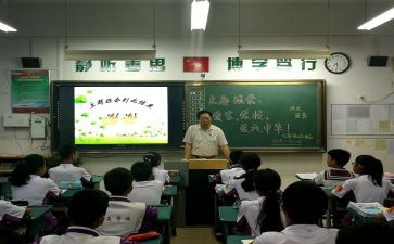 安全教育班会讲话稿7篇