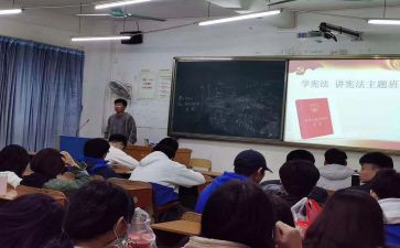 班会主题教案通用8篇