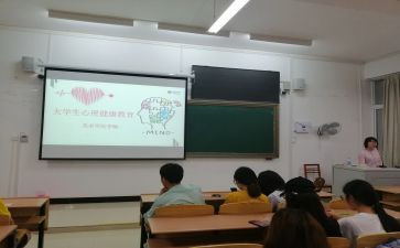 安全主题教育班会教案7篇