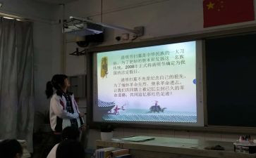 安全班会活动策划参考7篇
