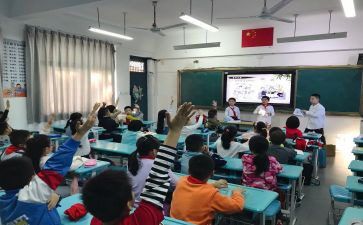 小学生安全主题班会课教案7篇