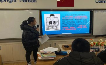 节约的班会课教案通用8篇