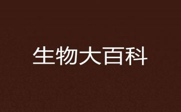 医院实验室生物安全自查报告5篇