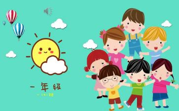 班级安全总结优质6篇