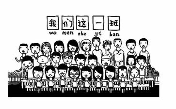 班级安全总结优秀7篇