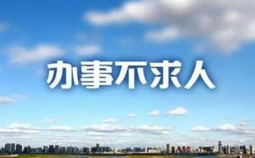 街道办事处团工作总结模板5篇