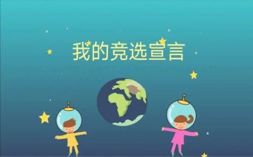 班委的月总结优秀8篇