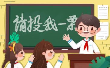 当班委心得体会7篇