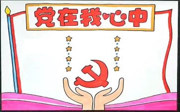 2024村两委班子述职述廉报告5篇