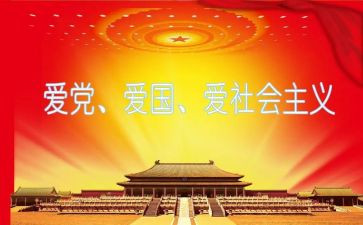 抓班子建设汇报材料7篇