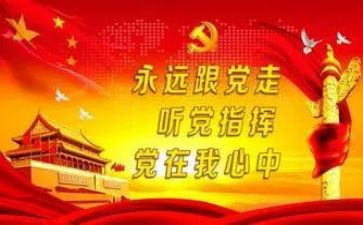 班子述职述廉报告2024最新完整版1500字7篇