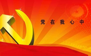 领导班子年度总结报告8篇