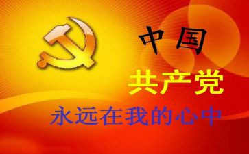 2024村两委班子述职报告6篇