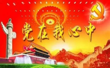 班子年终工作总结6篇